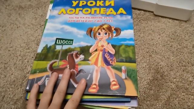 Как я занимаюсь с сыном Ч2. Развивающие тетради