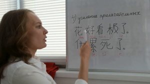 Для чего нужна и как правильно употреблять частицу 了 le в китайском языке