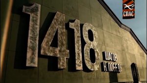 Смена логотипа на обычный (Спас, 10.05.2022)