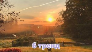 САМЫЕ ПОПУЛЯРНЫЕ ТРЕНДЫ 2023 ГОДА / ТАНЦУЙ ЕСЛИ ЗНАЕШЬ ЭТОТ ТРЕНД