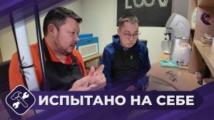 Испытано на себе: Ремонт очков