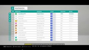 Forza Horizon 4 день 6 просто под музыку