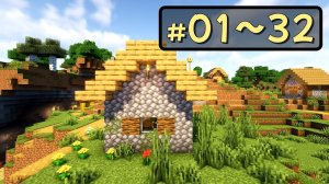 32 эпизода за 7 минут | Большие Биомы по-настоящему. Майнкрафт