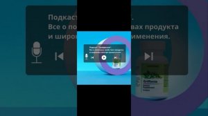 Гриффония. Все о полезных свойствах продукта и широком спектре применения от Мановской Е.П.