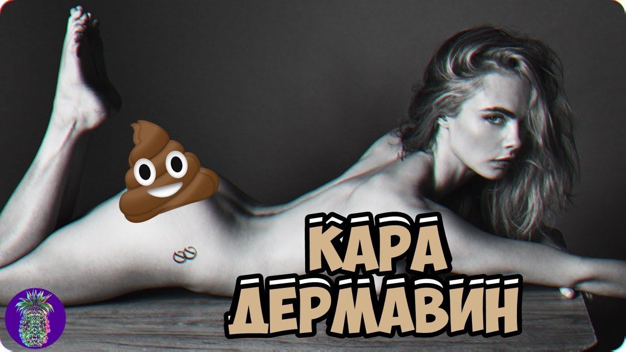 КАРА ДЕРЬМАВИНЬ | Ананас TV | # 31 смотреть онлайн