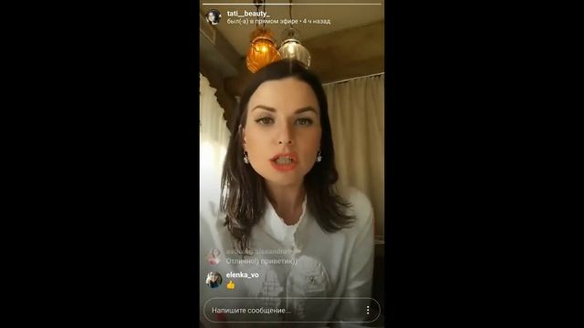 Про ограничивающие убеждения, как их найти? смотреть онлайн