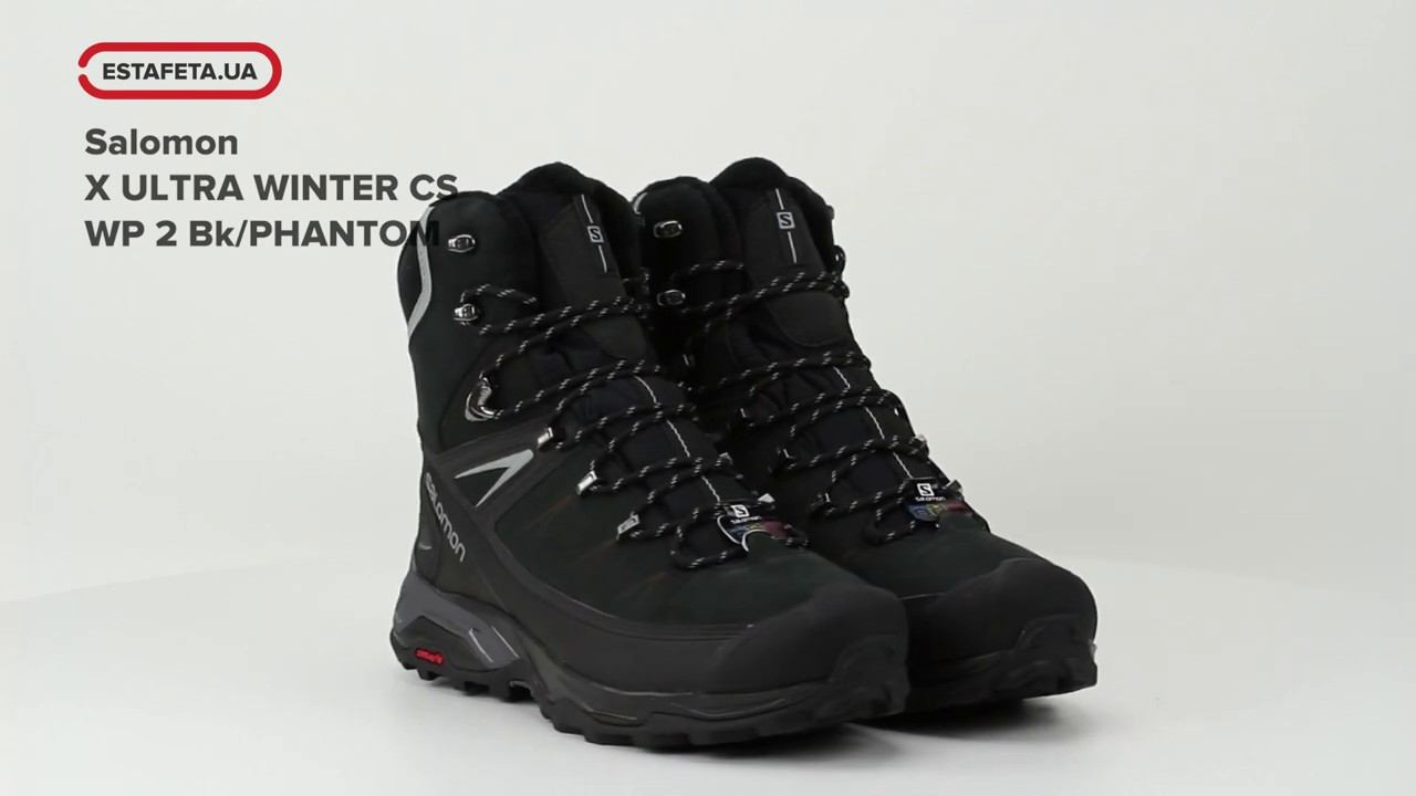 Ботинки Salomon X ULTRA WINTER CS WP 2 Bk/PHANTOM FW18-19+promokod 404794