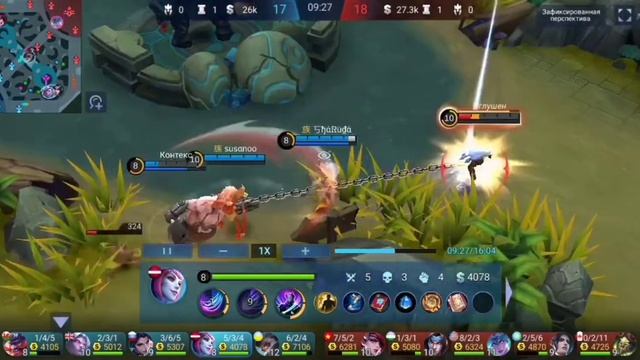 Монтаж Селена #4 смотреть онлайн