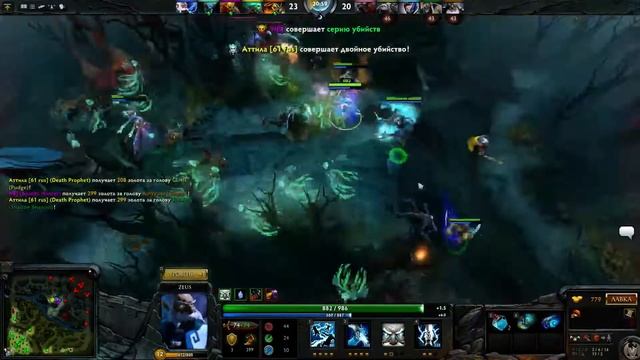 NooB играет в Dota 2. Zeus. смотреть онлайн
