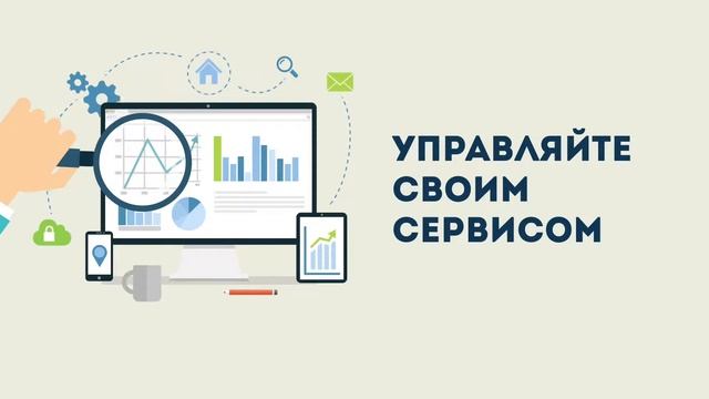 Франшиза онлайн-сервиса Instup