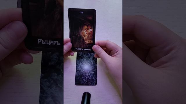 Общий прогноз на личную жизнь в ноябре 2023 смотреть онлайн