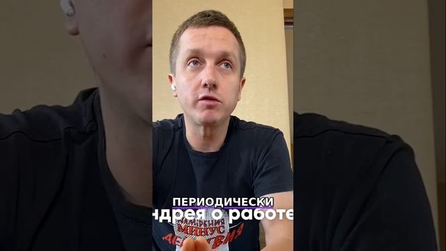 ак мужчина нашёл свет внутри после ухода жены? Реальный пример работы с психологом #развод