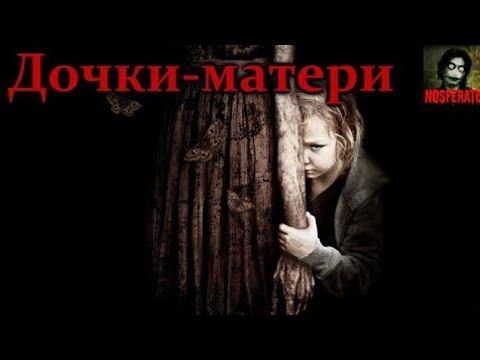 Моя дочь страшная. Моя дочь страшная. Моя дочь страшная. Смешные фразы детей короткие. Я самая ужасная дочь на свете.
