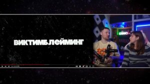 ЕНИНА УНИЗИЛА ХЕЙТЕРОВ - САМЫЙ ПЛОХОЙ ВЫПУСК ЕГОРИКА | РЕАКЦИЯ на Маразма