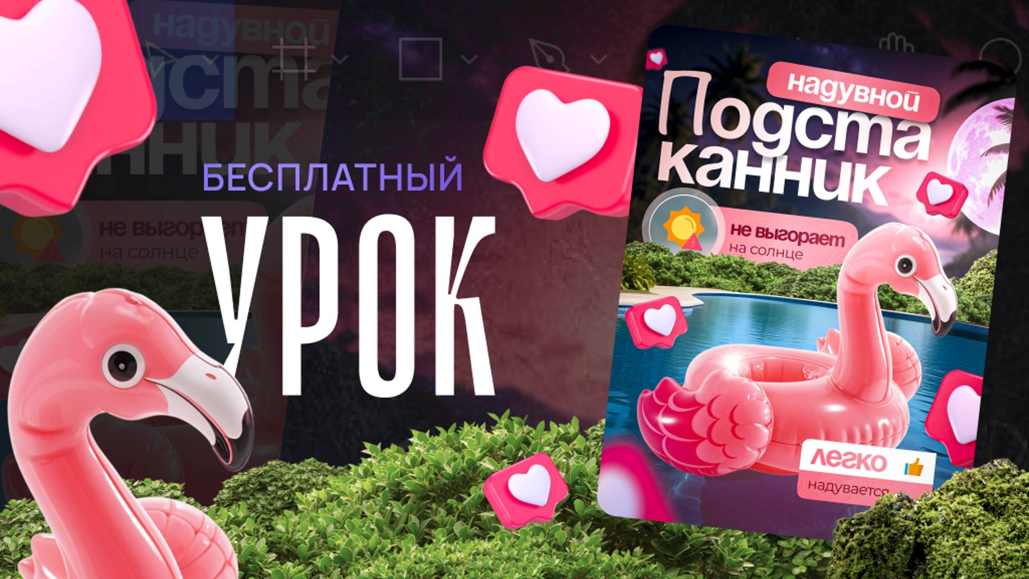 Практический урок по инфографике. Обучение. Карточка WB Ozon