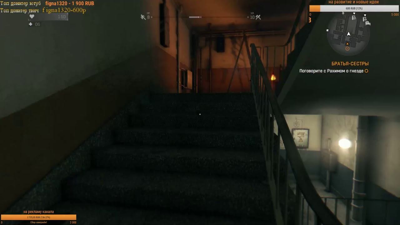 Dying Light ПЕРВОЕ ПРОХОЖДЕНИЕ/ВРЫВАЕМСЯ В ЭТУ АТМОСФЕРУ 2 смотреть онлайн