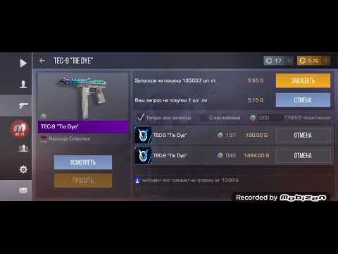 пожалуйста купите тек 9 тай дай смотреть онлайн