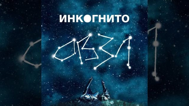 Камень На Камне