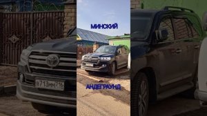 Вектор А "Минский Андеграунд"