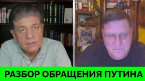 Россия Провела Испытания Ракеты "Орешник" в Городе Днепр - Скотт Риттер | Judging Freedom | 21.11.20