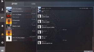 Взломал аккаунт друга в стандофф два скоро его реакция