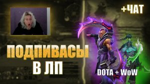 ВИЧБЛЕЙД СОШЕЛ С УМА ЗА КАТКУ В ЛП / WITCHBLVDE НА АНТИМАГЕ / Witchblade нарезки