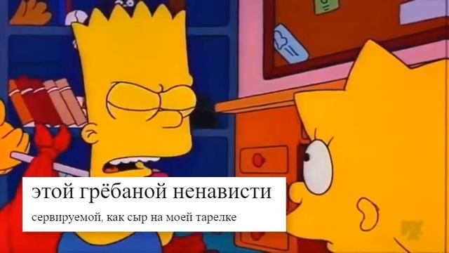 XXXTENTACION-HOPE RUS SUB | ПЕРЕВОД НА РУССКИЙ ЯЗЫК