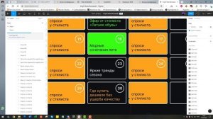 Плагин Фигма для создания кавычек-ёлочек и неразрывных пробелов