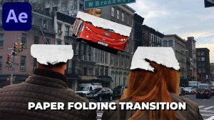 Создание бумажных переходов в After Effects