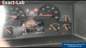 Видео-отчет после ремонта датчика давления тормозной системы на приборной панели Volvo FH13 2010 г.