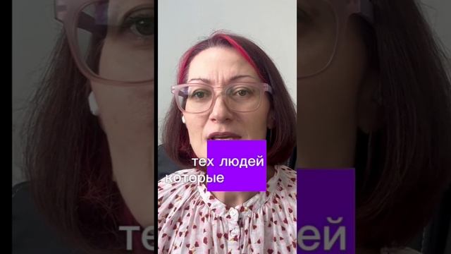 Зачем нужна психотерапия #психика #психология #психолог #здоровье смотреть онлайн