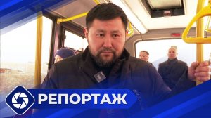 Репортаж: Автобусы меняют маршруты в Якутске