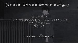 Shadowraze, babyswishh1 - psiblades (lyrics/edit)