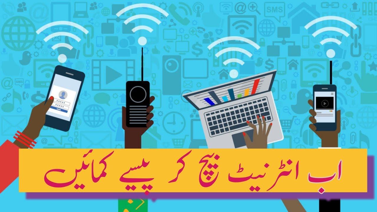 Top 4 Internet Sharing Apps to Earn Money in 2023 | HR TV