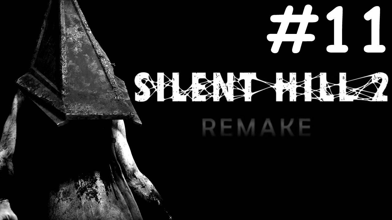 silent hill 2 remake прохождение # историческое общество Сайлент Хилла [11]