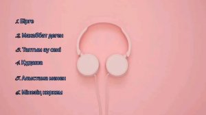 Қазыбек Құрайыш әндері!   (ән жинақ, лучший плэйлист, best playlist) Kazybek Kuraiysh