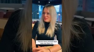 Закончи фразу без мата)))