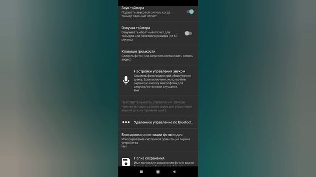 КАК ПОМЕНЯТЬ КАМЕРУ В ТЕЛЕФОНЕ ?