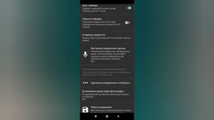 КАК ПОМЕНЯТЬ КАМЕРУ В ТЕЛЕФОНЕ ?