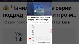 чичиленд комбинация новый друг придётся подрудится в деревне будь внемателен