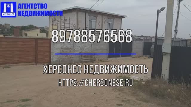 Купить участок в Севастополе. Продажа участка 5 соток на шоссе Крепостном.