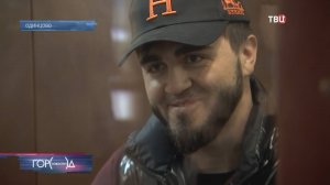 В Одинцове изберут меру пресечения автоблогеру Гаджи Гаджиеву / Город новостей на ТВЦ