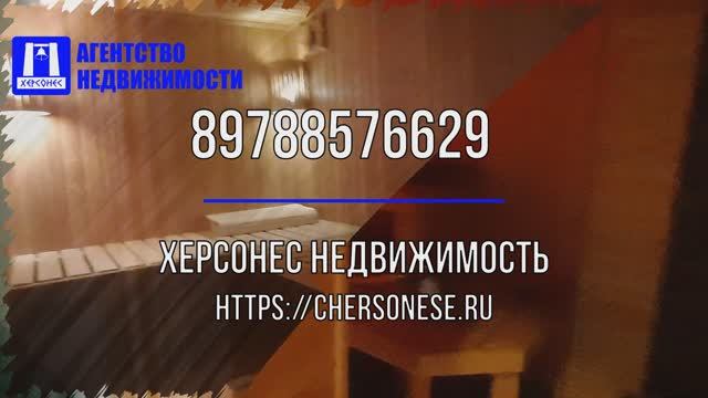 Купить дом в Севастополе. Продажа 2х эт. дома 85 кв.м. на участке 5,2 соток в СНТ Эллада.