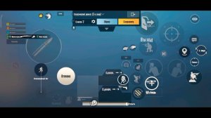 Мои настройки ( Pubg mobile ) | Redmi 9 |