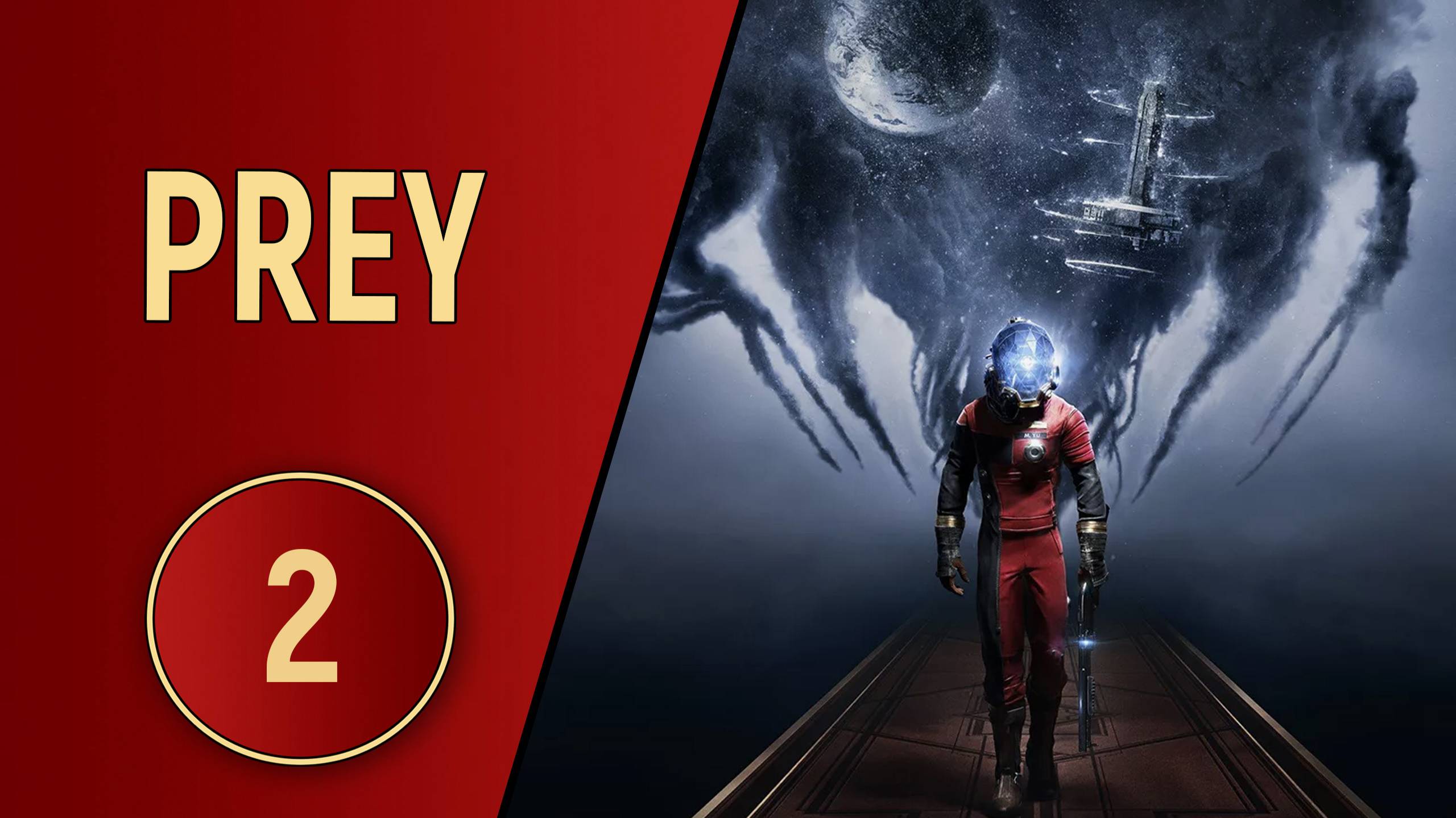 ПРОХОЖДЕНИЕ PREY - ЧАСТЬ 2 - ПАРАНОЙЯ