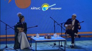 АЛТЫН ДОМБЫРА-2023. МҰРАДЫМ МИРЛАНОВ пен АЛИНА АЙДАРАЛЫ. #2023 #айтыс #астана #алтындомбыра