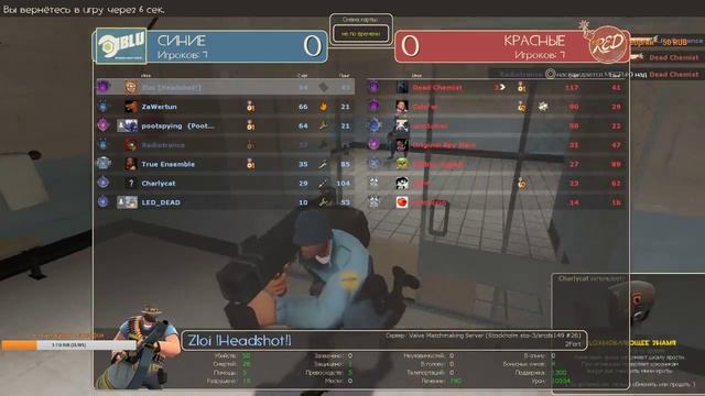 Team Fortress2 ВЫПОЛНЯЕМ КОНТРАКТЫ ЗА ШМОТКИ смотреть онлайн