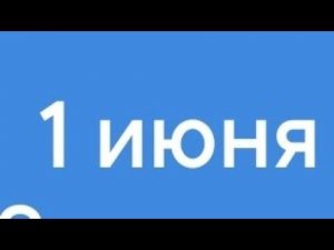 Смена Логотипа (Карусель, 31.05.2023, Записано в 20:00)