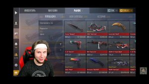 ШОК! ТИК ТАКА ВЗЛОМАЛИ! ПРОДАЛИ КЕРАМБИТ ГОЛД ЗА 0.03!
