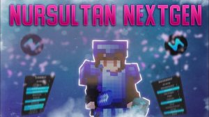 СЛИВ ЛУЧШЕГО КРЯКА НУРСУЛТАН КЛИЕНТ | nursultan, wexside, akrien